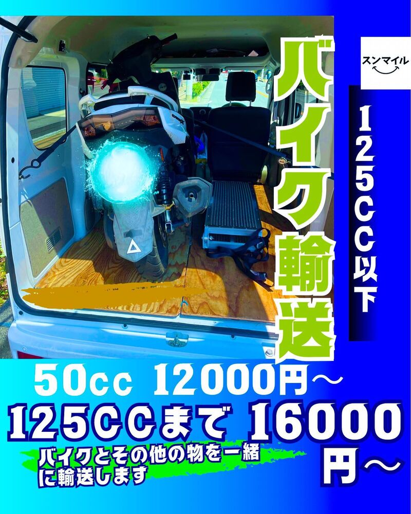 ブログ画像