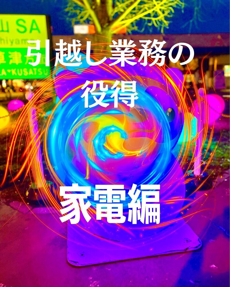 ブログ画像