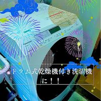 ブログ画像