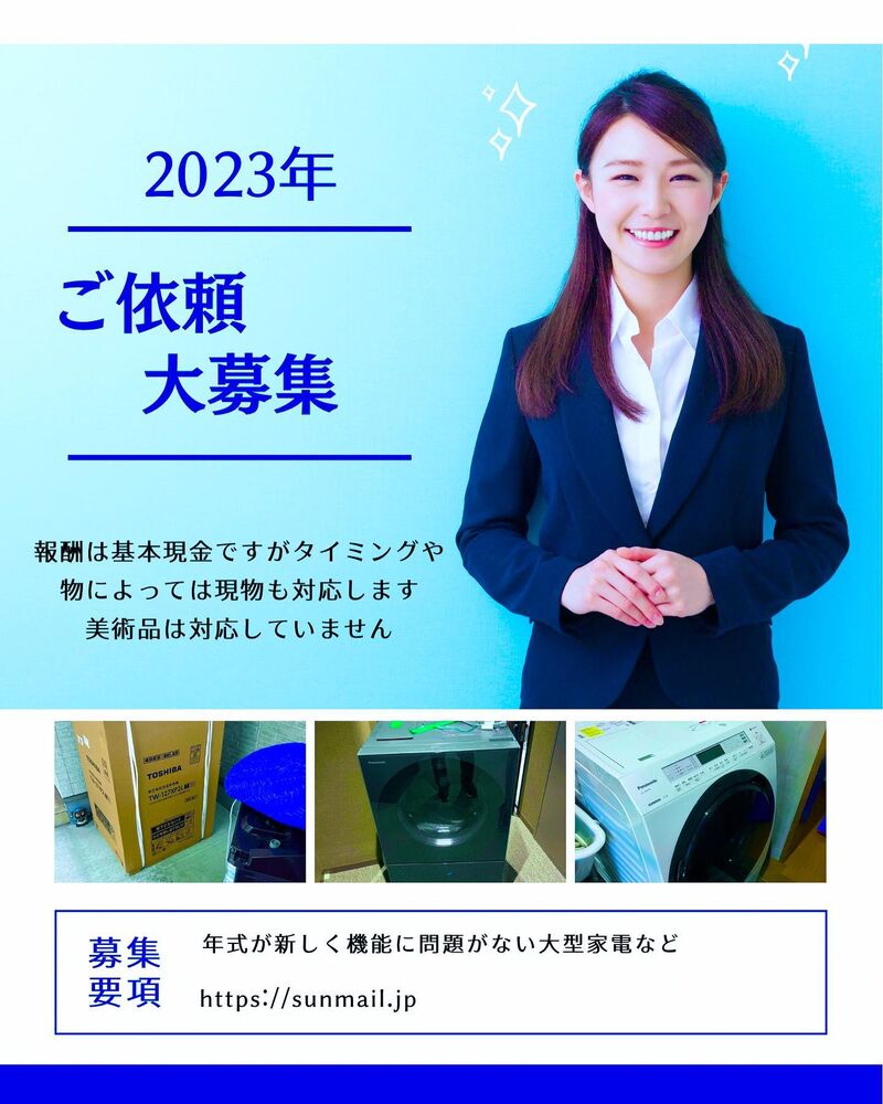 ブログ画像
