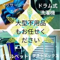 ブログ画像