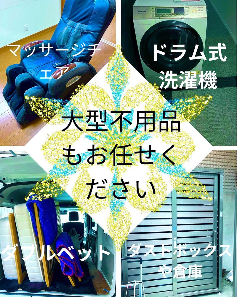 ブログ画像