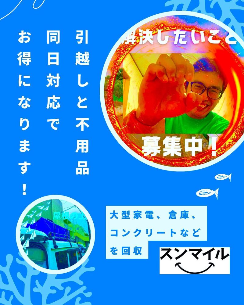 ブログ画像