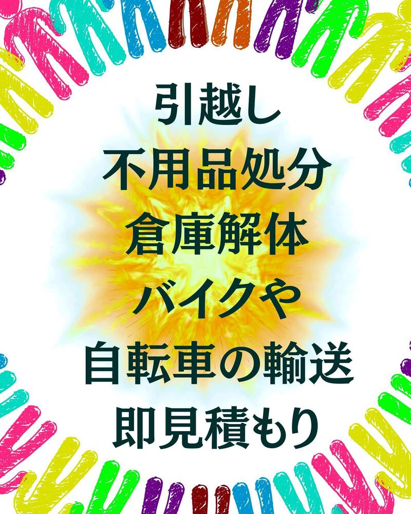 ブログ画像