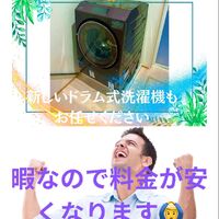 ブログ画像