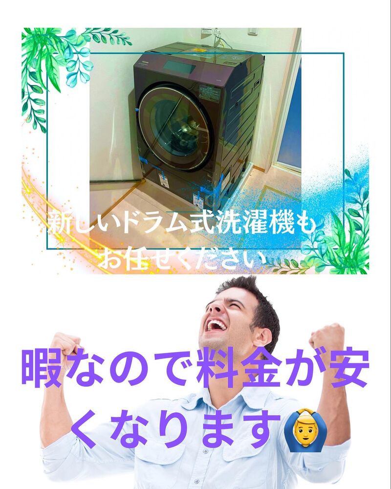 ブログ画像
