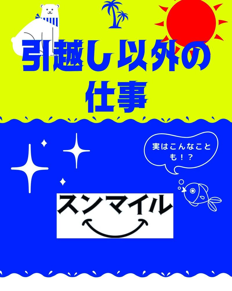 ブログ画像