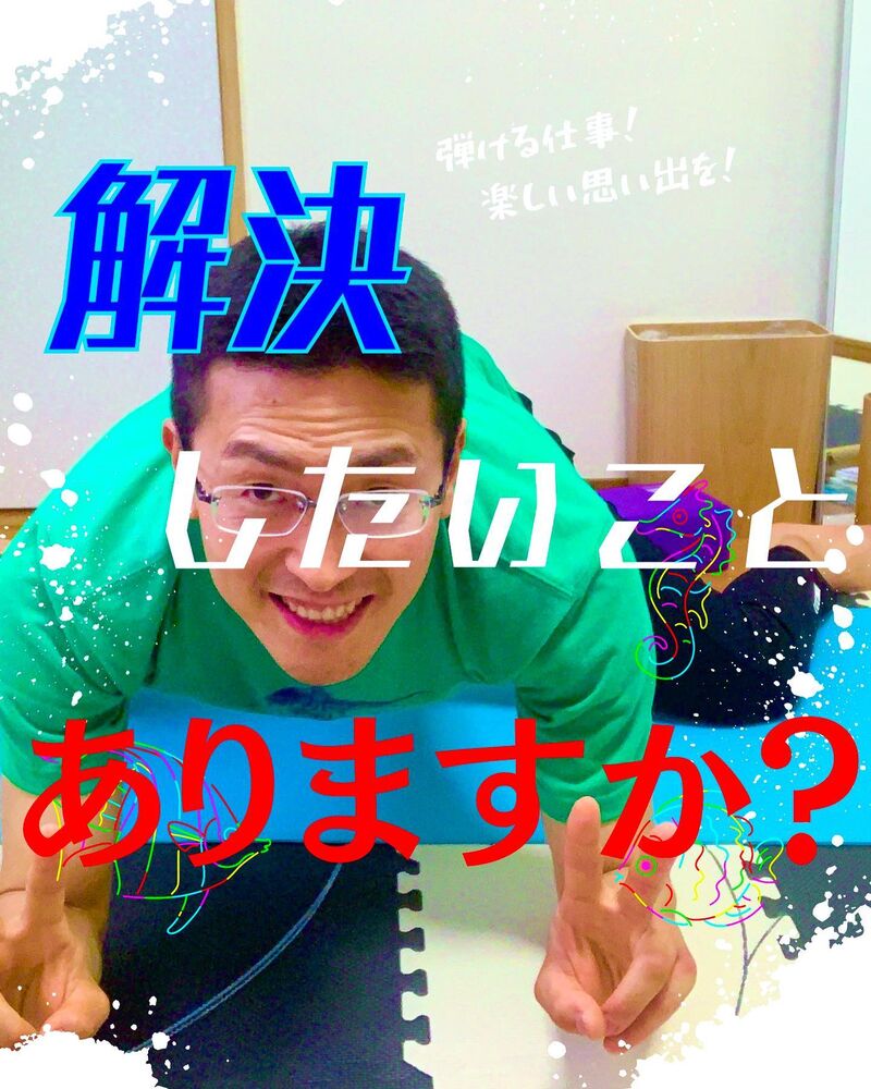 ブログ画像
