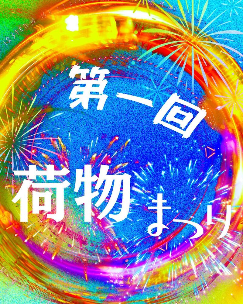 ブログ画像