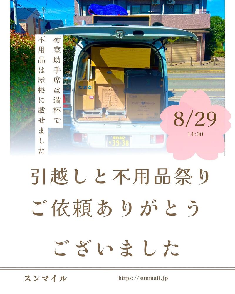 ブログ画像
