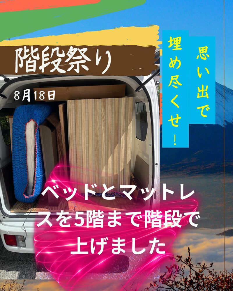 ブログ画像