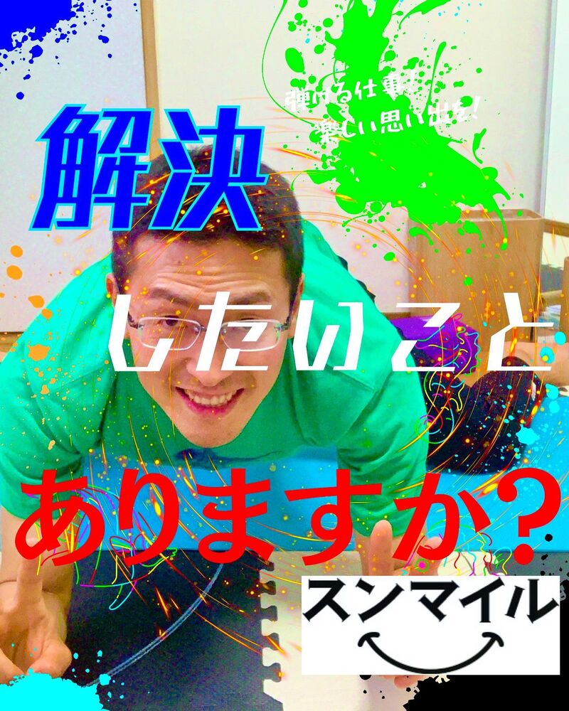 ブログ画像