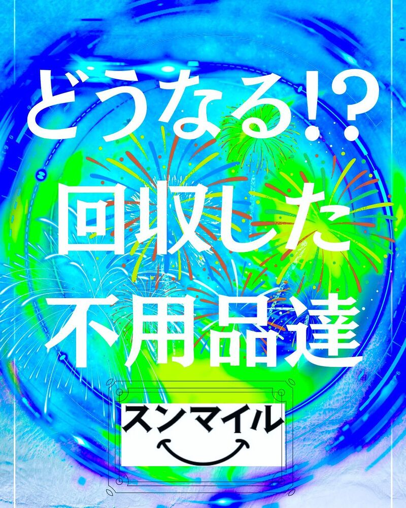 ブログ画像