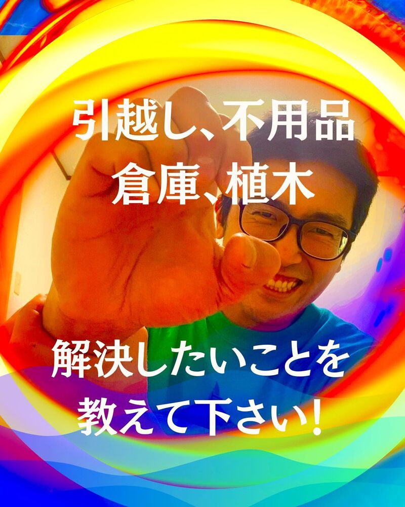 ブログ画像