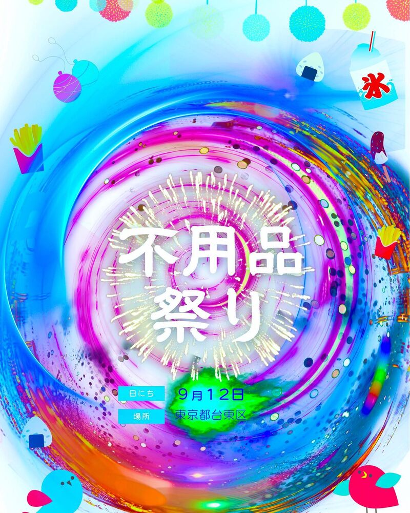 ブログ画像