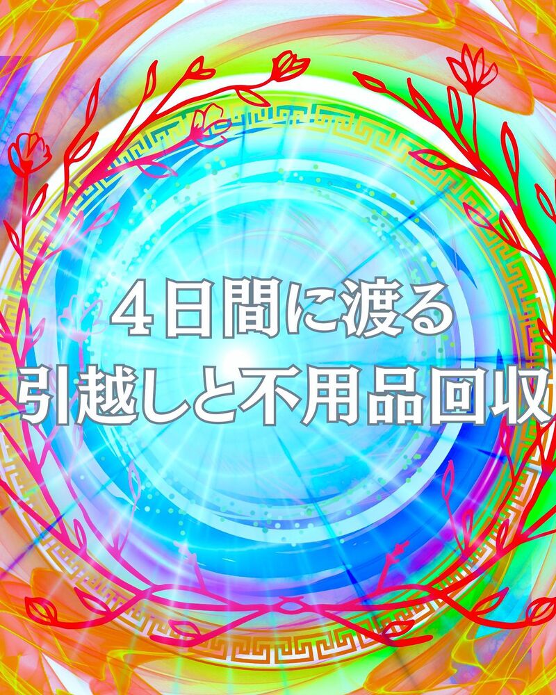 ブログ画像