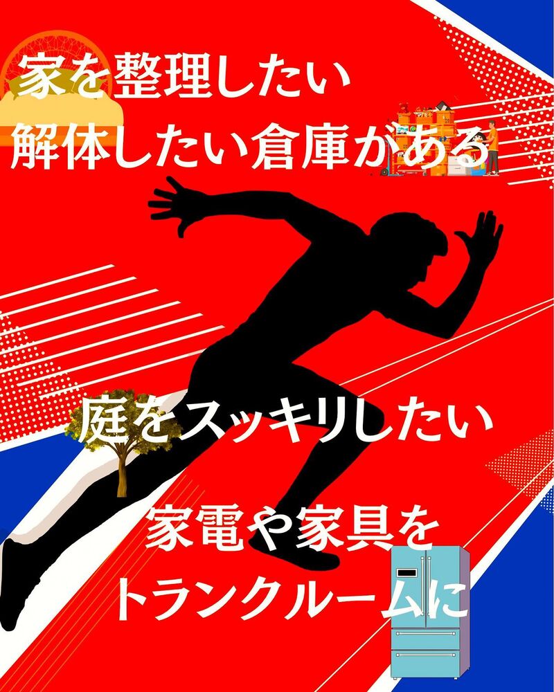 ブログ画像