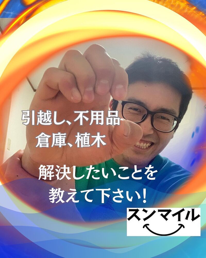 ブログ画像