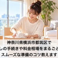 画像57254