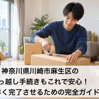 画像57270