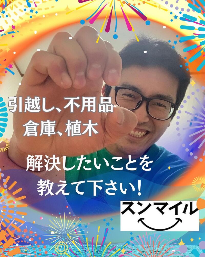 ブログ画像
